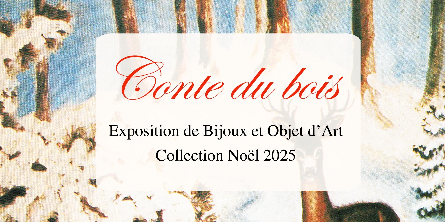 2025ノエル展 アンティークジュエリー&オブジェ コレクション ルーヴルアンティーク